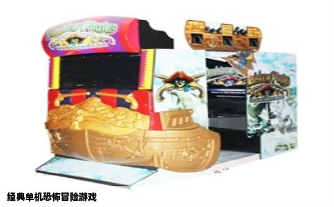 经典单机恐怖冒险游戏