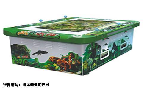 镜像游戏：照见未知的自己