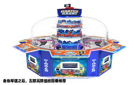 金色琴弦之后，五部高颜值校园番推荐