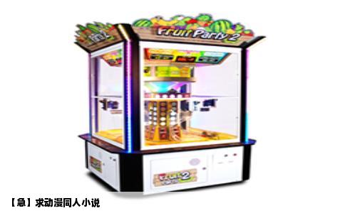 【急】求动漫同人小说
