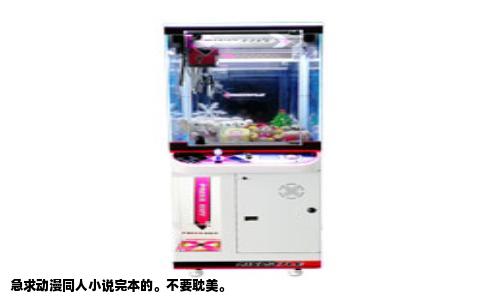 急求动漫同人小说完本的。不要耽美。