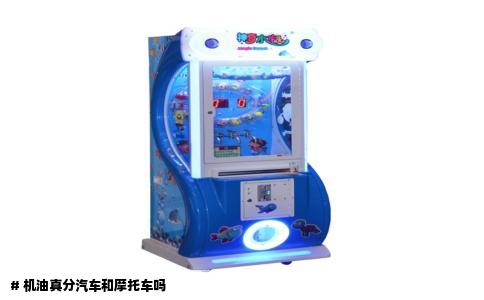 # 机油真分汽车和摩托车吗