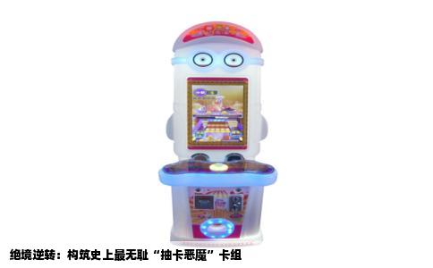 绝境逆转：构筑史上最无耻“抽卡恶魔”卡组