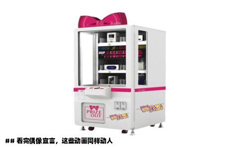 ## 看完偶像宣言，这些动画同样动人