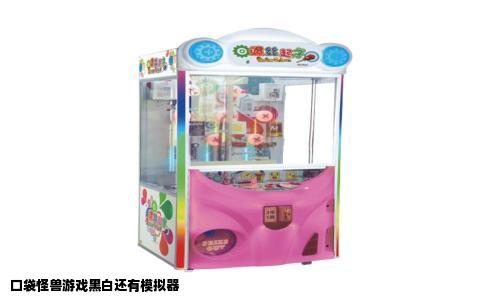 口袋怪兽游戏黑白还有模拟器