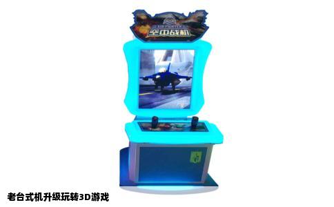 老台式机升级玩转3D游戏