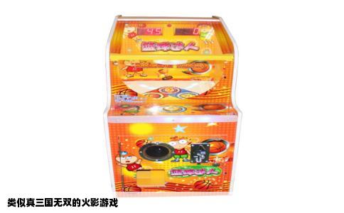 类似真三国无双的火影游戏