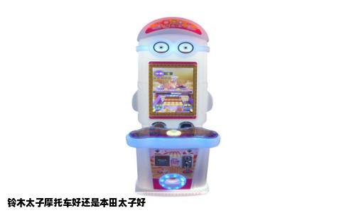 铃木太子摩托车好还是本田太子好