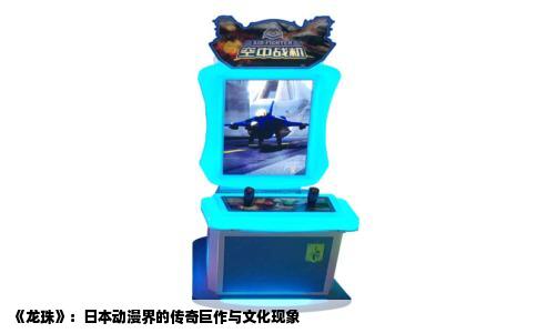 《龙珠》：日本动漫界的传奇巨作与文化现象