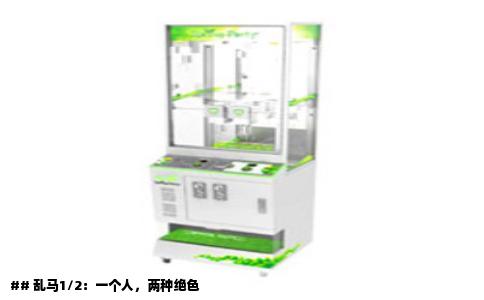 ## 乱马1/2：一个人，两种绝色