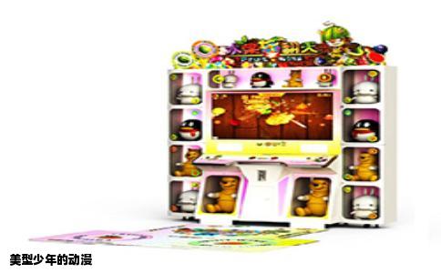 美型少年的动漫