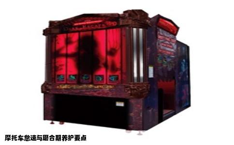 摩托车怠速与磨合期养护要点