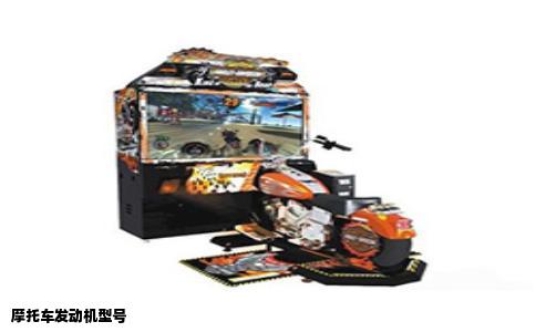 摩托车发动机型号