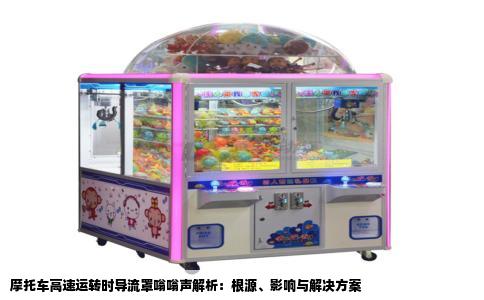 摩托车高速运转时导流罩嗡嗡声解析：根源、影响与解决方案