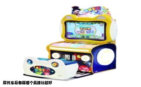 摩托车后备箱哪个品牌比较好