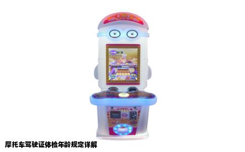摩托车驾驶证体检年龄规定详解