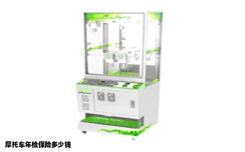 摩托车年检保险多少钱