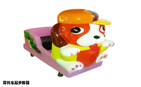 摩托车起步教程