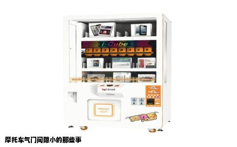 摩托车气门间隙小的那些事