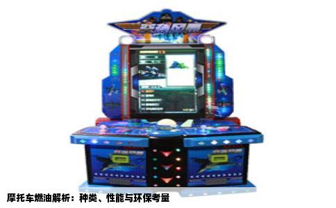 摩托车燃油解析：种类、性能与环保考量