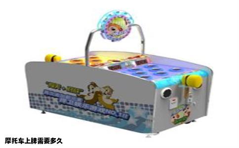 摩托车上牌需要多久