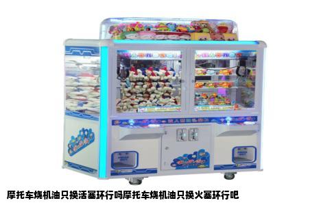 摩托车烧机油只换活塞环行吗摩托车烧机油只换火塞环行吧