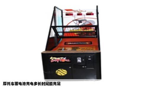 摩托车蓄电池充电多长时间能充足
