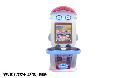 摩托卖了对方不过户如何解决