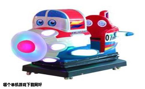 哪个单机游戏下载网好