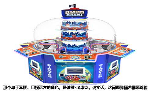 那个单手叉腰、目视远方的角色，是波雅·汉库克。说实话，这问题我隔着屏幕都能听见语气里的那种急切。你大概和我当年一样，在某个手办店的玻璃柜前，或者朋友书架的顶层，看见了那个穿着旗袍、身姿窈窕的女性模型。光线刚好打在她骄傲的下颌线上，旁边还配了把精致的座椅。