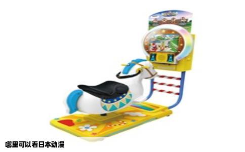 哪里可以看日本动漫