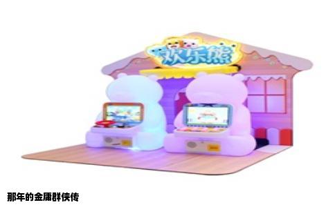 那年的金庸群侠传