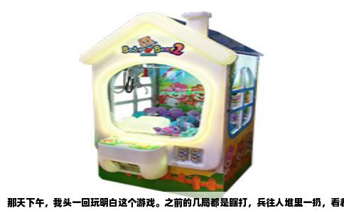 那天下午，我头一回玩明白这个游戏。之前的几局都是瞎打，兵往人堆里一扔，看着数值往上冒就完事。但真正让我上瘾的，是那次在城门外摆了五十个步兵，然后看着对面箭塔一根根把箭射下来，我的后排弓箭手们齐射还击，两边的兵线在吊桥前面缠在一起。你问我为什么堆步兵？因为对面箭塔太狠，我得有人吸收伤害。就这么简单。