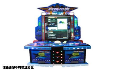 那些动漫中有猫耳男生