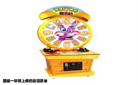 那些一听就上瘾的动漫歌单
