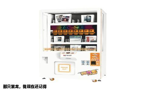 那只紫龙，我现在还记得