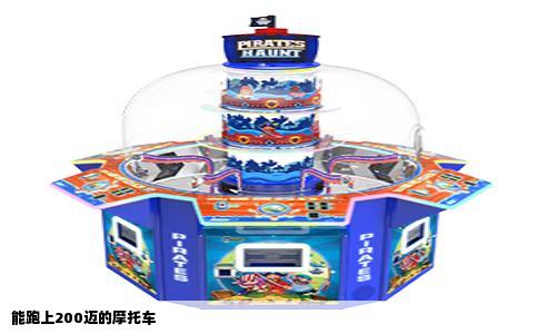 能跑上200迈的摩托车