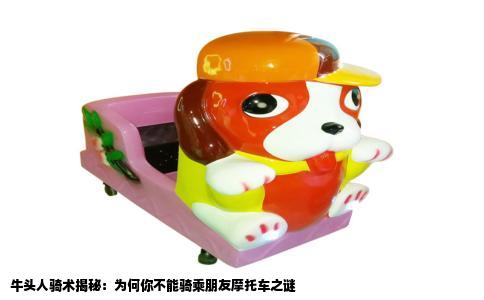 牛头人骑术揭秘：为何你不能骑乘朋友摩托车之谜