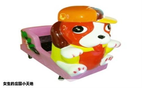 女生的庄园小天地
