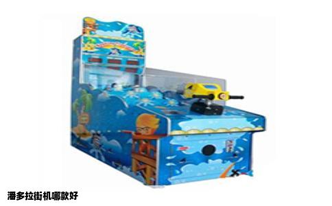 潘多拉街机哪款好