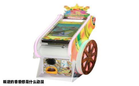 叛逆的鲁鲁修是什么动漫