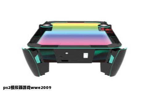 ps2模拟器游戏wwe2009