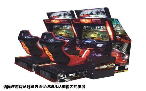 请简述游戏从哪些方面促进幼儿认知能力的发展