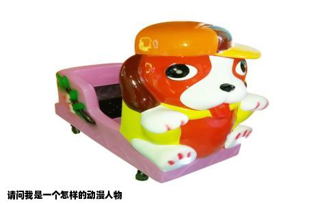 请问我是一个怎样的动漫人物