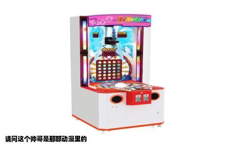 请问这个帅哥是那部动漫里的