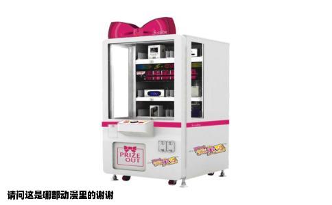 请问这是哪部动漫里的谢谢