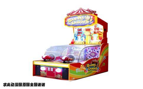 求此动漫图原图全图谢谢