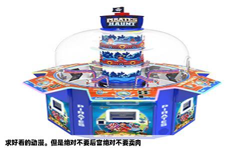 求好看的动漫。但是绝对不要后宫绝对不要卖肉