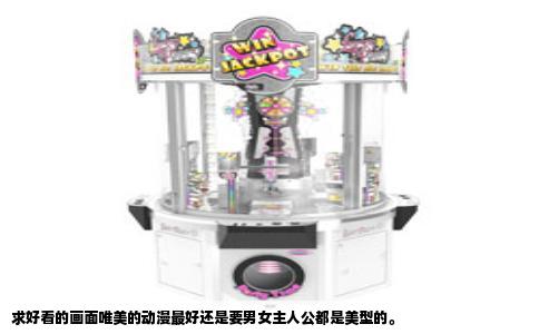 求好看的画面唯美的动漫最好还是要男女主人公都是美型的。