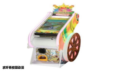 求好看校园动漫